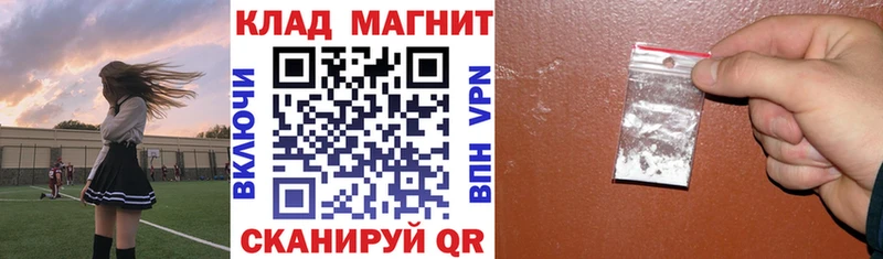 Купить наркотик аптеки Медногорск БУТИРАТ Гашиш КОКАИН