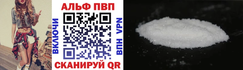 Alpha PVP Соль  Медногорск 