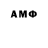 Амфетамин VHQ Weihga