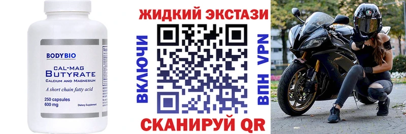 БУТИРАТ буратино  blacksprut ССЫЛКА  Медногорск  дарнет шоп 