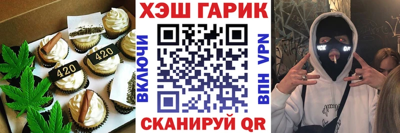 где можно купить   Медногорск  блэк спрут   Еда ТГК марихуана 