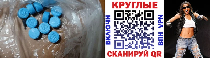 MEGA ССЫЛКА  Медногорск  Экстази бентли  сколько стоит 