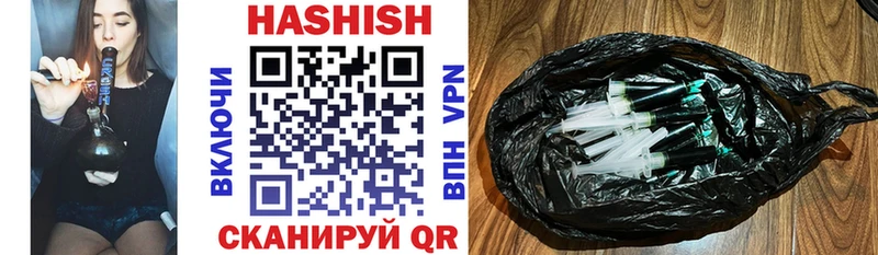 ГАШ индика сатива  цена наркотик  ссылка на мегу вход  Медногорск 