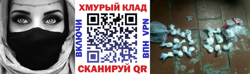ГЕРОИН белый  купить  цена  Медногорск 