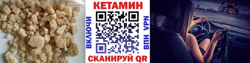omg ONION  Медногорск  Кетамин ketamine  наркотики 
