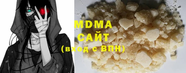 MDMA Premium VHQ Богородицк