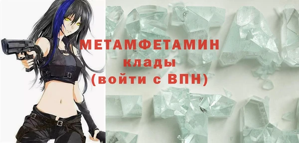 MDMA Premium VHQ Богородицк