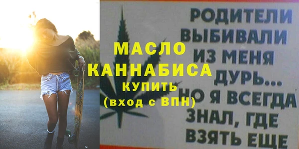 гидропоника Богородск