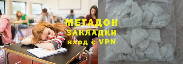 MDMA Premium VHQ Богородицк