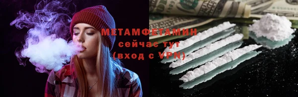 гидропоника Богородск