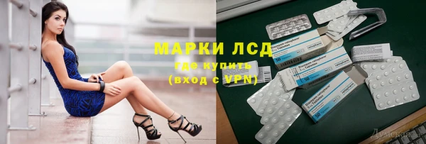 MDMA Premium VHQ Богородицк
