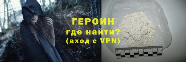 гидропоника Богородск