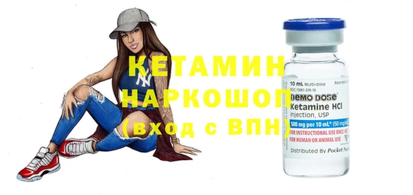 гидропоника Богородск
