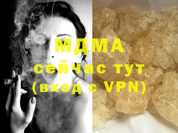 MDMA Premium VHQ Богородицк