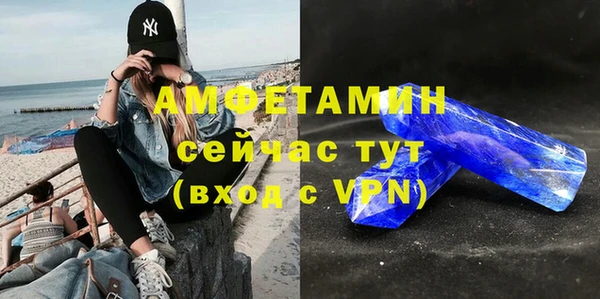 MDMA Premium VHQ Богородицк