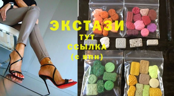 прущие крисы Пролетарск