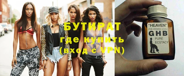 гидропоника Богородск