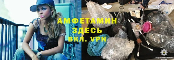MDMA Premium VHQ Богородицк