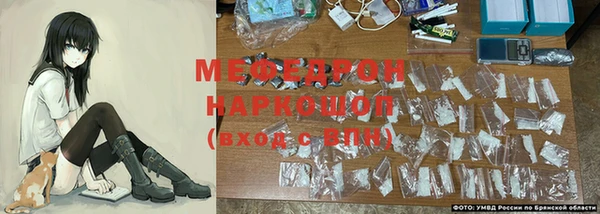 мефедрон VHQ Володарск
