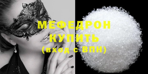 прущая мука Волосово