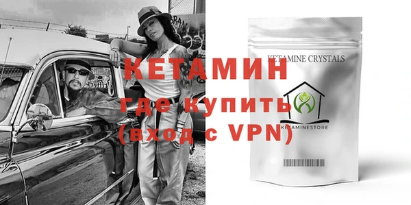 гидропоника Богородск