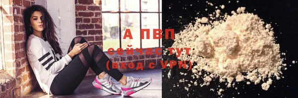 MDMA Premium VHQ Богородицк