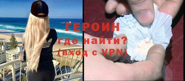MDMA Premium VHQ Богородицк