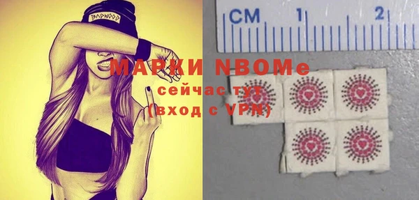 MDMA Premium VHQ Богородицк