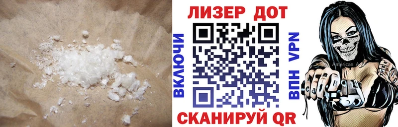 LSD-25 экстази кислота  ссылка на мегу сайт  Медногорск 