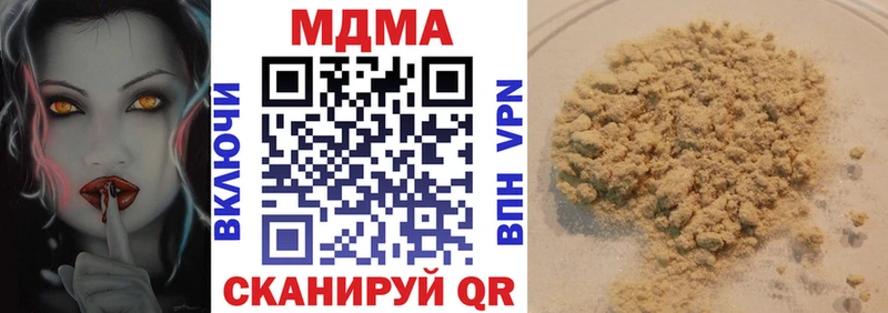 МДМА Molly  сколько стоит  Медногорск 