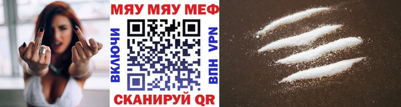 наркошоп  Медногорск  Меф VHQ 