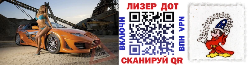 Марки N-bome 1500мкг Медногорск