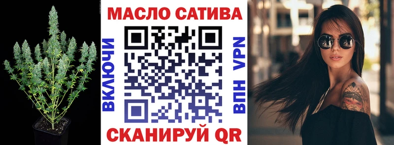 Дистиллят ТГК гашишное масло Медногорск