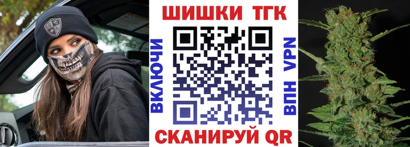 Каннабис Amnesia  Медногорск 